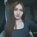 Алтынай, 18 лет