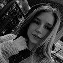 Карина, 27 лет