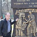 Николай, 43 года
