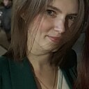 Татьяна, 32 года