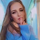 Нюта, 26 лет