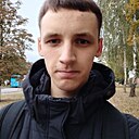 Бодя, 22 года