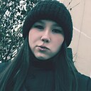 Уля, 19 лет