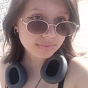 Лиля, 18 лет
