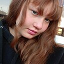Киса, 19 лет