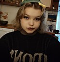 Дарья, 18 лет