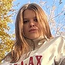 София, 19 лет