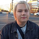 Vlad, 18 лет