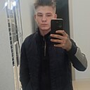 Артём, 20 лет