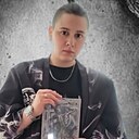 Ars, 23 года