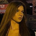 Алина, 19 лет