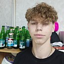 Ярослав, 18 лет