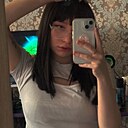 Кристина, 20 лет