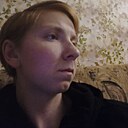 Любовь, 19 лет