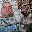 Артём, 33 года