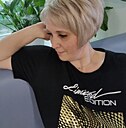 Солнце, 44 года