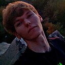Сетт, 19 лет