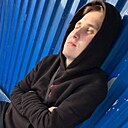 Артём, 18 лет