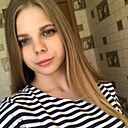 Любовь, 24 года
