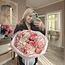 Марина, 21 год