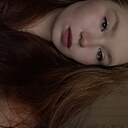 Александра, 20 лет