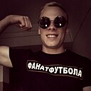 Александр, 26 лет