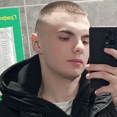 Фотография мужчины Максим, 18 лет из г. Пинск