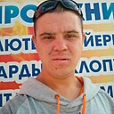 Александр, 41 год