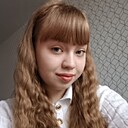 Даша, 18 лет