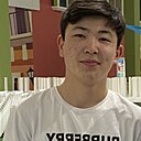 King, 18 лет