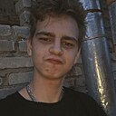 Сергей, 19 лет