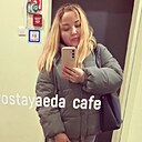 Julia, 34 года