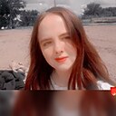 Любовь, 18 лет