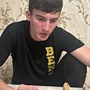 Бакар, 20 лет