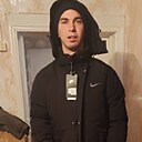 Данил, 22 года