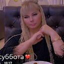 Амалия, 44 года