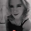Любовь, 32 года