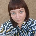 Кристина, 32 года
