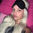 Диана, 26 лет