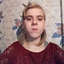 Алёна, 21 год