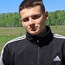 Некит, 21 год