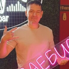 Фотография мужчины Дмитрий, 47 лет из г. Благовещенск