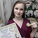 Соня, 18 лет