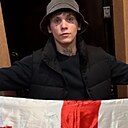 Вячеслав, 23 года