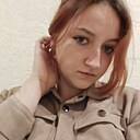 Алиса, 20 лет