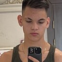 Эмиль, 18 лет