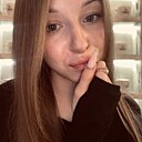 Алиса, 18 лет