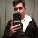 Амир, 21 год