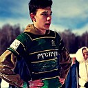 Никита, 20 лет