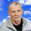 Странник, 58 лет